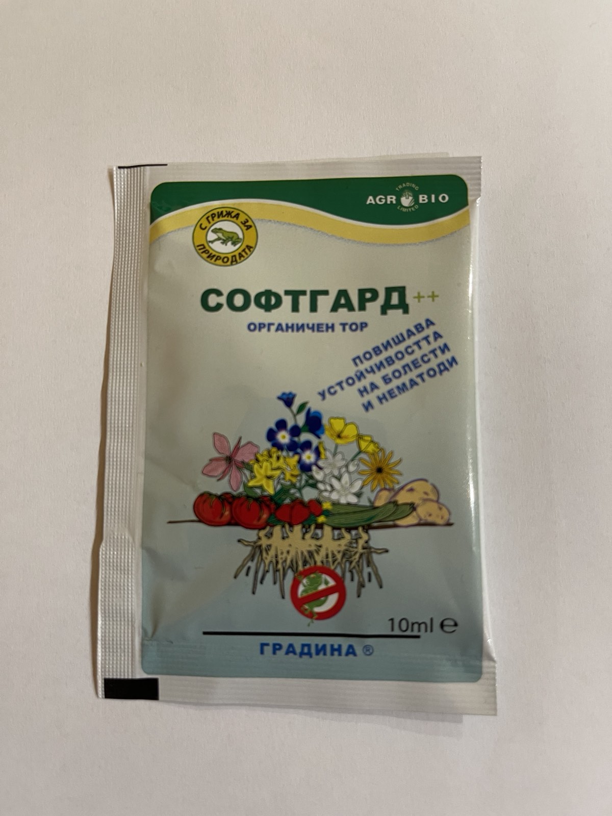 Софтгард (органичен тор)