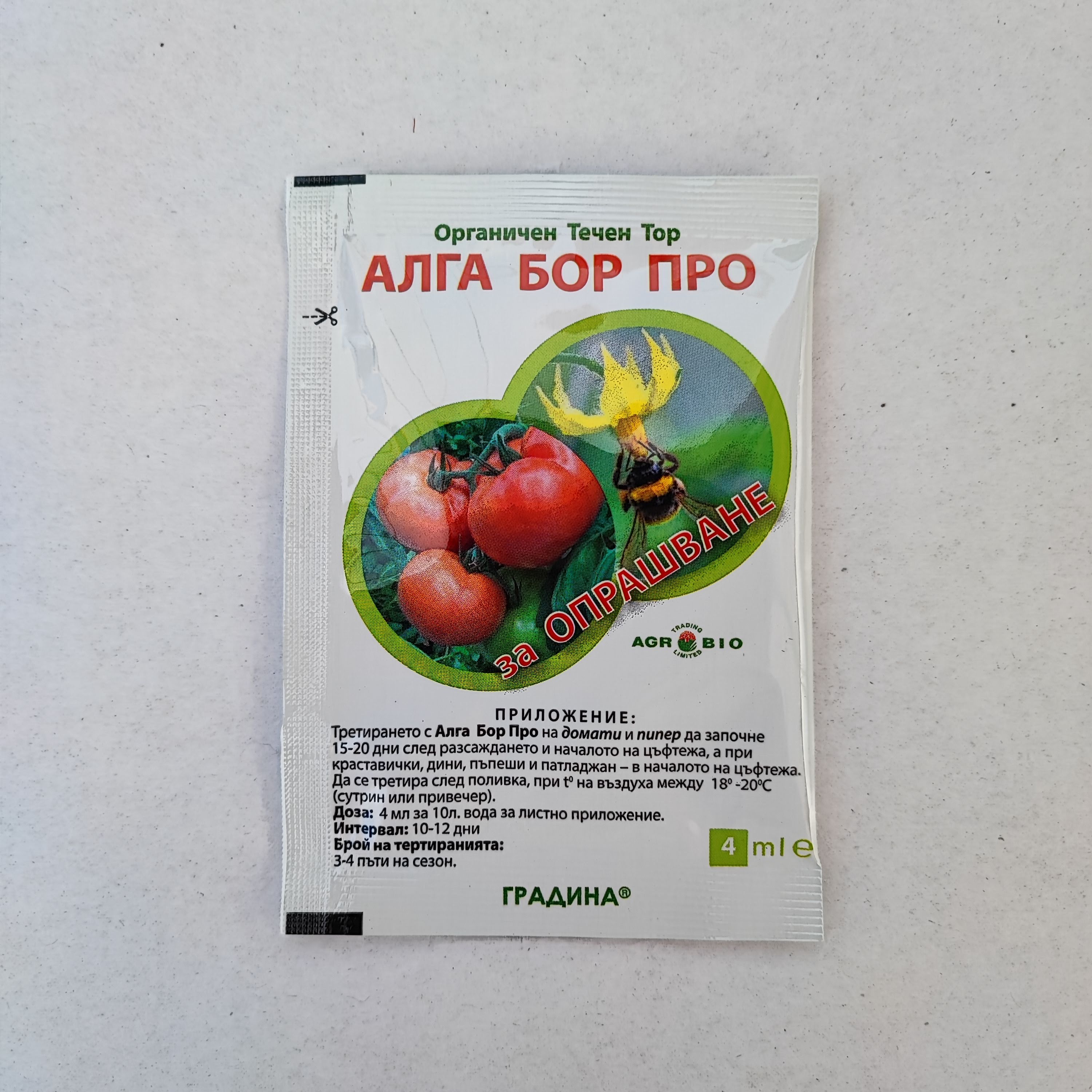 Алга Бор Про (опрашител)